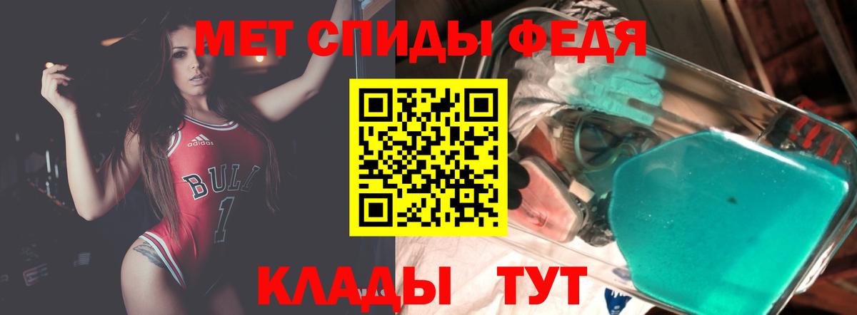 АМФ  Amphetamine Premium  Вход с VPN  Гуково 