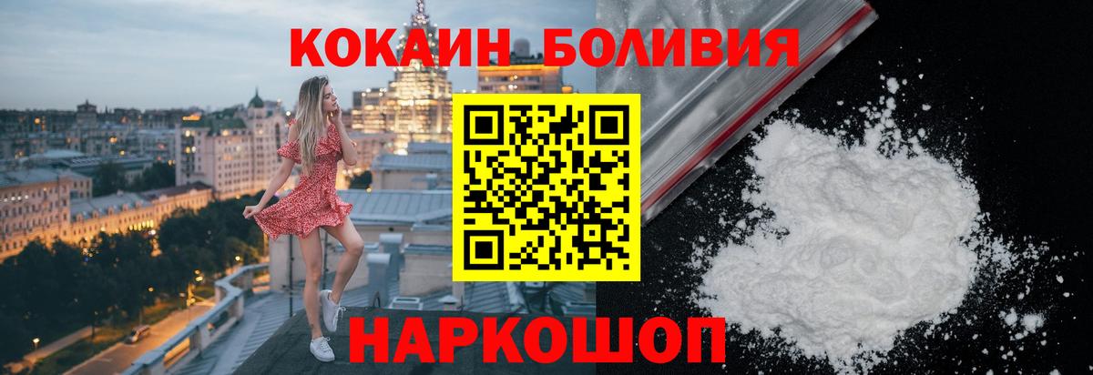 Alpha PVP Гуково