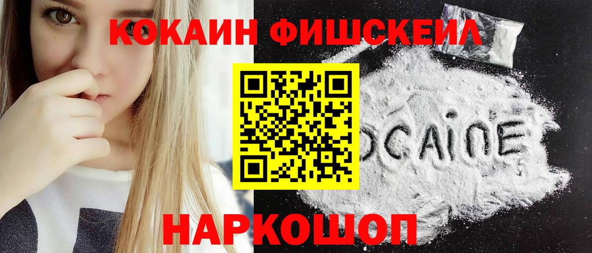 Cocaine Боливия Гуково