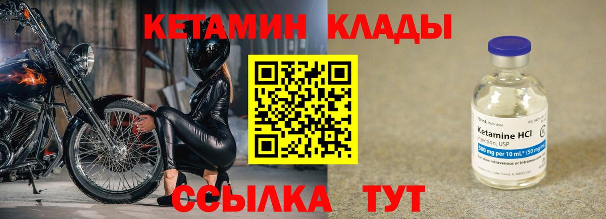 Гуково  ОМГ ОМГ зеркало  Вход с VPN  КЕТАМИН VHQ  КЕТАМИН VHQ 