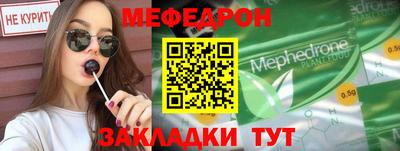 наркотики Ливны