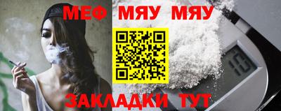MESCALINE Малоярославец