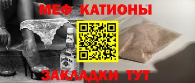 наркотики Ливны