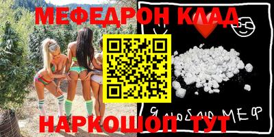 наркотики Ливны
