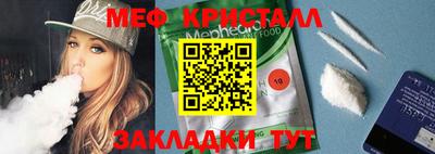 марки lsd Мариинск