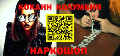 MDMA Premium VHQ Лесосибирск