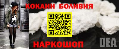 наркотики Ливны