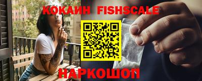 наркотики Ливны