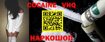 MESCALINE Малоярославец