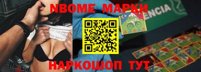 марки lsd Мариинск