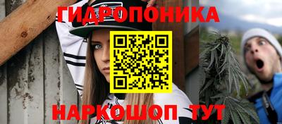 наркотики Ливны