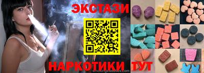 наркотики Ливны