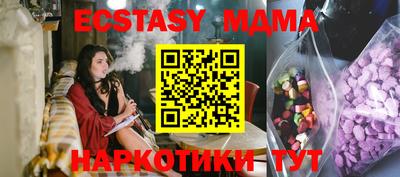 MDMA Premium VHQ Лесосибирск