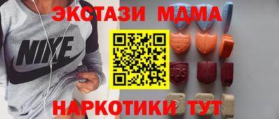 MDMA Premium VHQ Лесосибирск