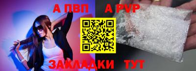 наркотики Ливны