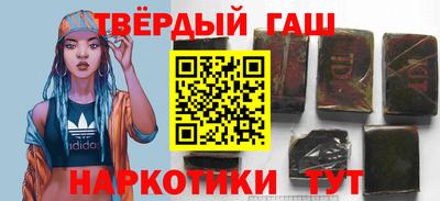 наркотики Ливны