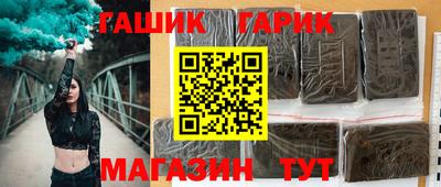наркотики Ливны
