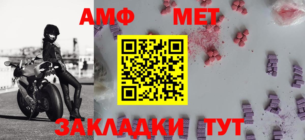 ТГК  Канабис  Гуково  NBOMe  Гашиш  Меф МЯУ МЯУ   COCAIN  МЕФ  Вход с VPN 