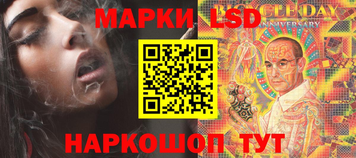 Марки N-bome 1500мкг  Вход с VPN  Гуково  цена наркотик  Марки N-bome 1500мкг 