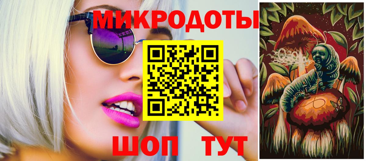 купить наркоту  Галлюциногенные грибы ЛСД  Вход с VPN  Гуково 