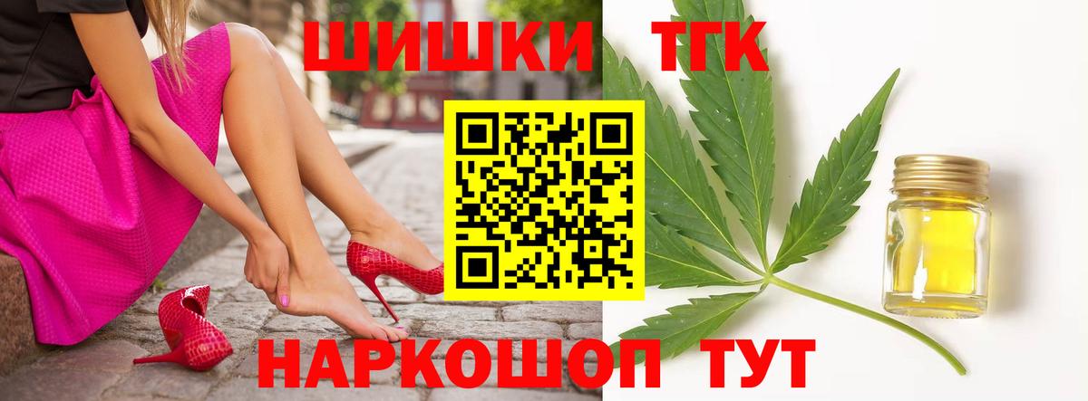 МАРИХУАНА VHQ Гуково