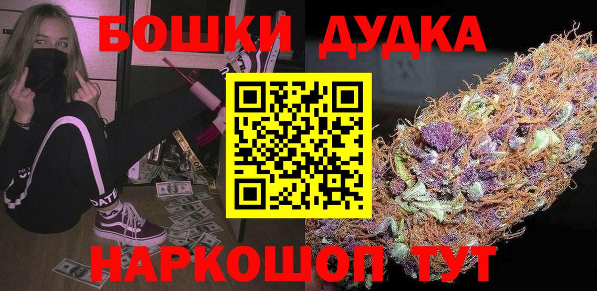 Каннабис White Widow  Вход с VPN  Бошки марихуана сатива  Гуково  Бошки Шишки Bruce Banner  Конопля AK-47 